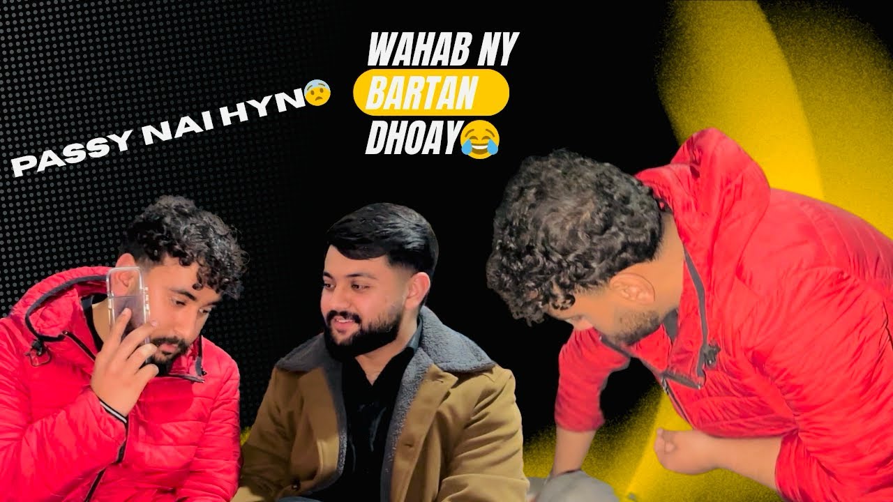 Khany Kay Bad Wahab Ko Bartan Dhony Par Gay😂||Our Friend Came from UK🇬🇧😂.