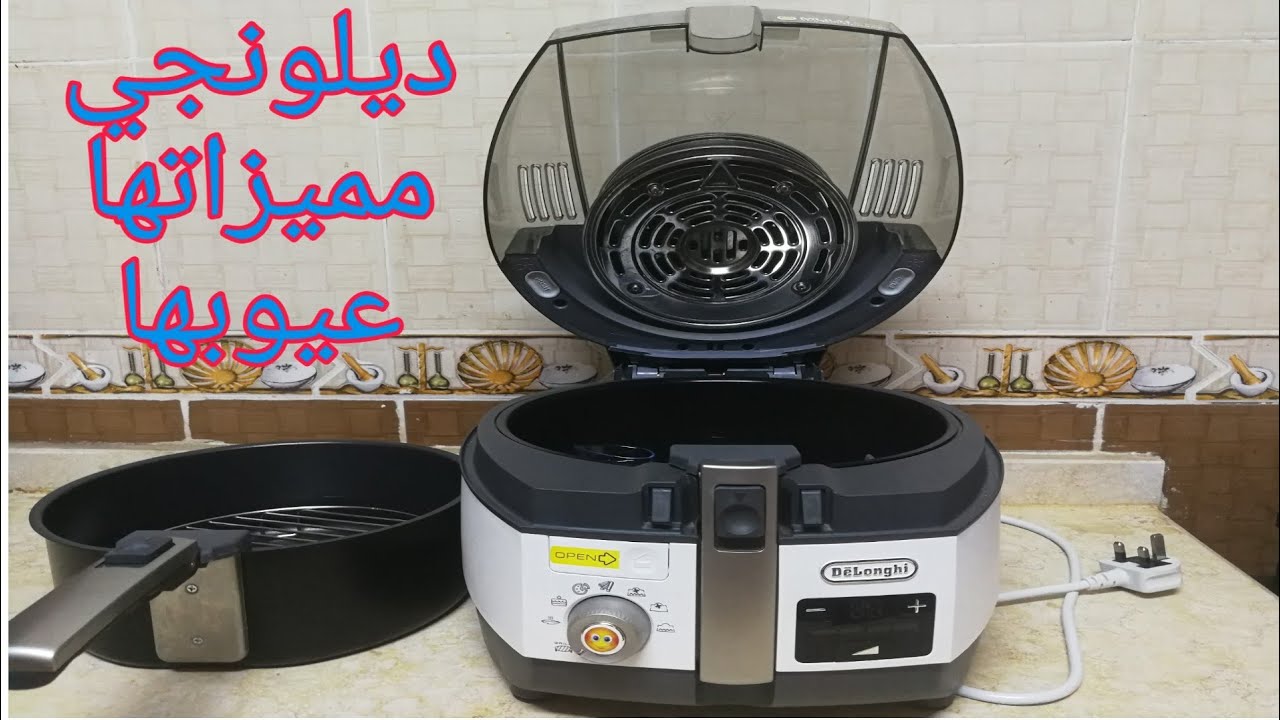 شرح تفصيلي للقلاية الهوائية ديلونجي موديل  FH1396|| مميزاتها وعيوبها
