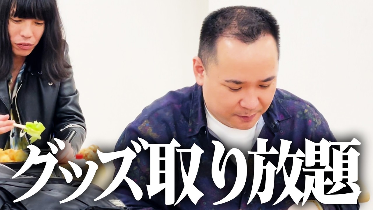 【とり天】大分名物とり天で大満足！！【漫才ブーム10年間ツアー8ヶ所目：大分県】