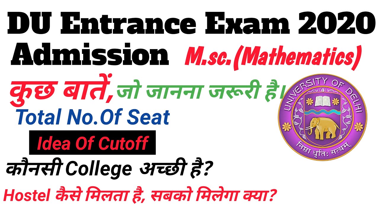 DU Entrance 2020 M.sc.(Mathematics) Complete Admission Information|| Cutoff, Total Number of Seat