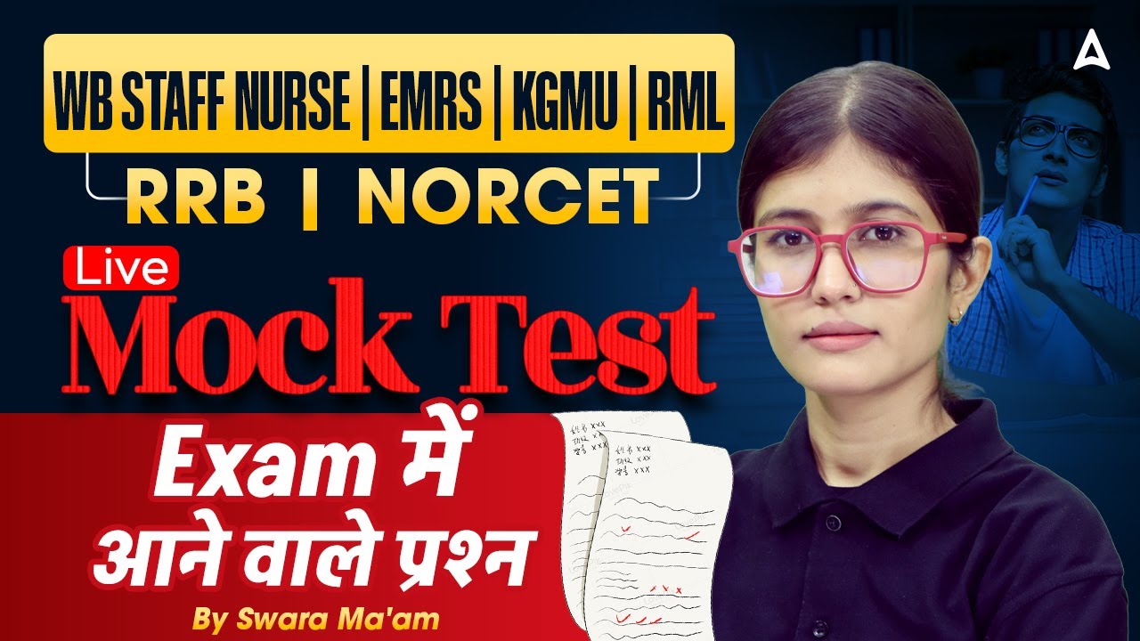 RRB Nursing Superintendent | NORCET 10 | WB Staff Nurse | EMRS | KGMU | RML | Most Expected Question