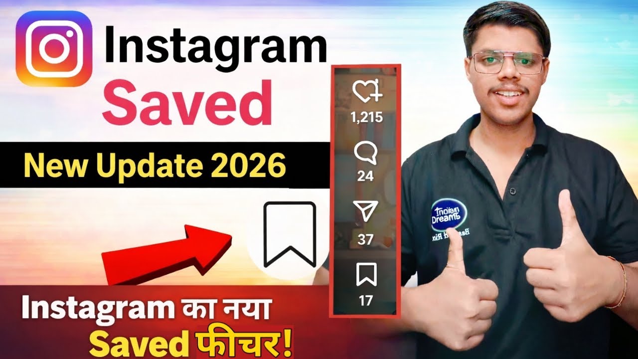 Instagram New Update || Instagram Reels Saved New Feature 2026 😍 Instagram का नया Saved फीचर 