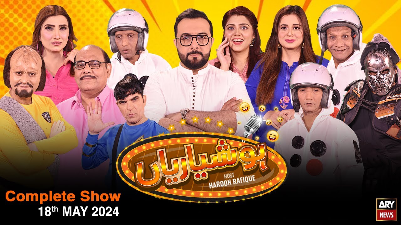 Hoshyarian | Haroon Rafiq | Saleem Albela | Agha Majid | Comedy Show | 18th MAY 2024