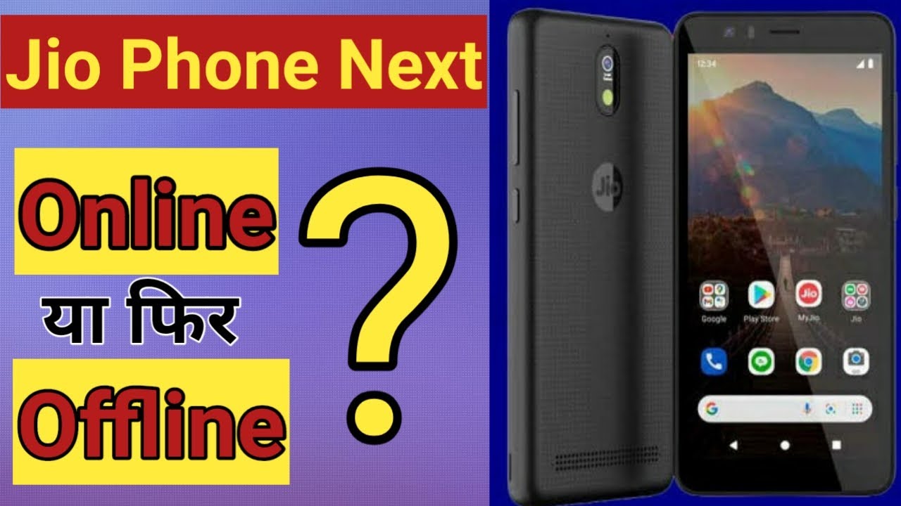 Jio Phone NEXT Pre Booking Start Tomorrow | Jio Phone NEXT Booking Online or Offline | Price Update