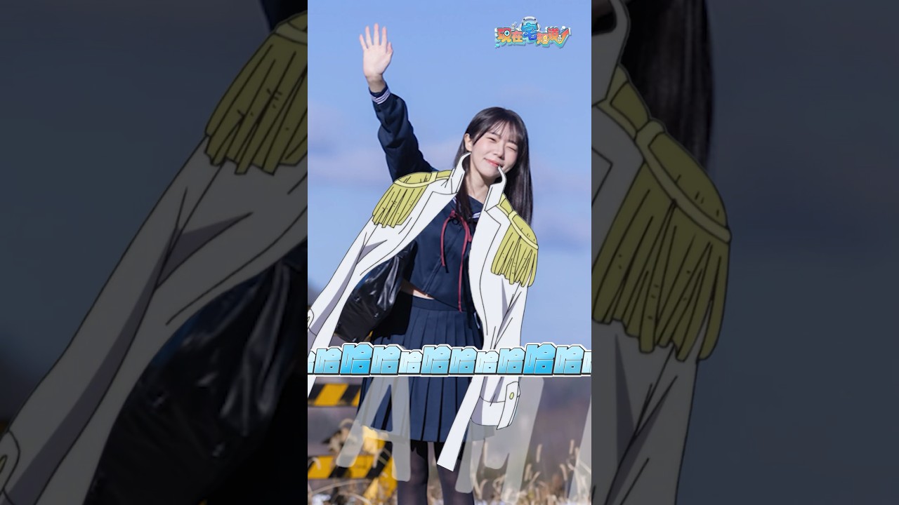赤鬼的最新寫真👀冬天就應該要成為海軍上將🎖️ 
