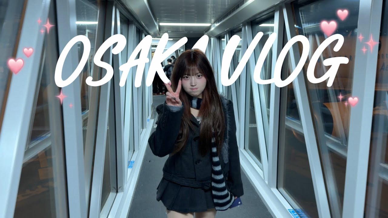 Vlog| 오사카 당일치기 여행 가보자go~🎀