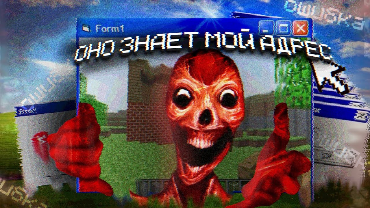 ЭТОТ ЖУТКИЙ ВИРУС МОД ВЗЛОМАЛ МОЙ КОМПЬЮТЕР! Хоррор мод Inside The System | Minecraft