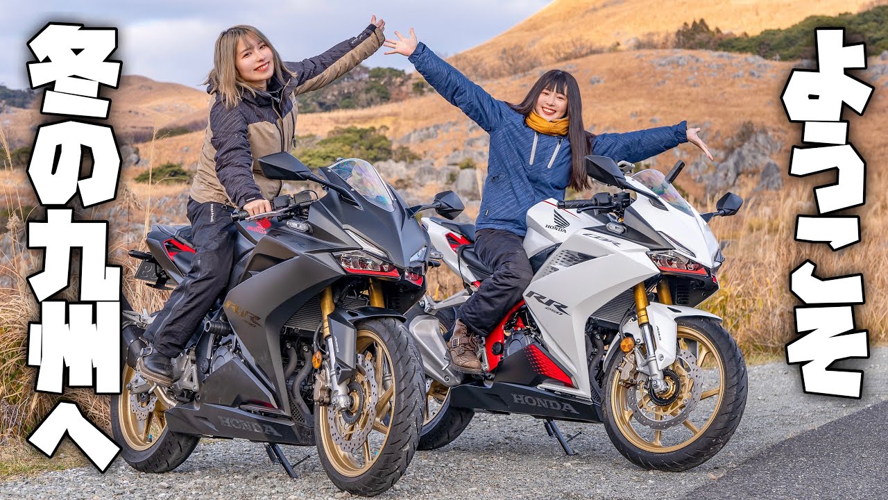 Два CBR250RR на горном перевале. Мотоциклетные Девушки
