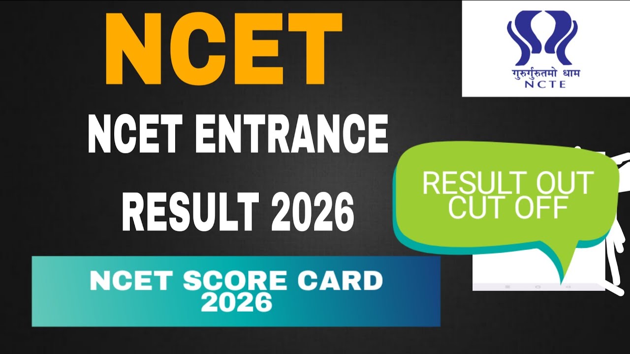 NCET Entrance Test Result 2026 | How to Check NCET Score Card 2026 | NCET Cut Off 2026