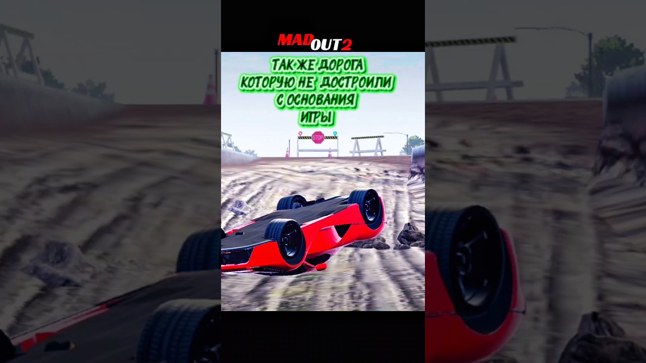 Дорога о которой ЗАБЫЛИ 🤯 