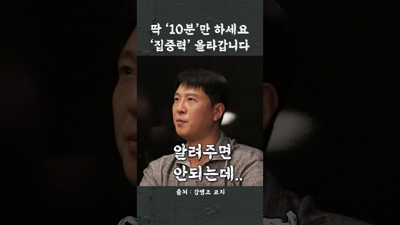 원하는 걸 끌어당기는 방법 (feat. 끌어당김) 🔥🔥