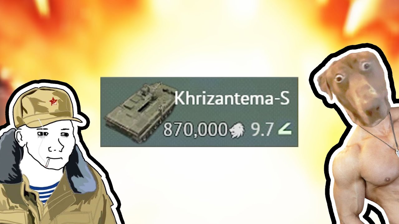 Khrizantema-S.exe