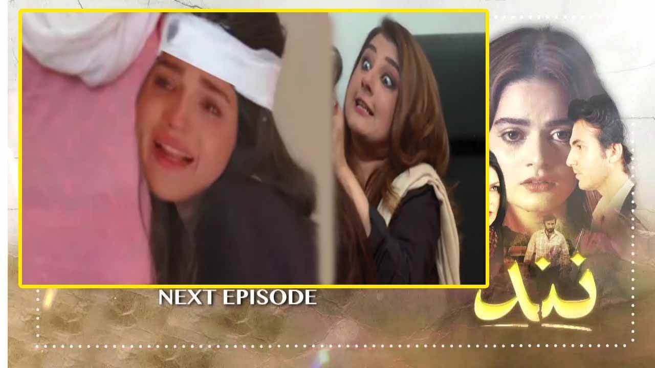 Nand Episode 89 Teaser || Nand Episode 89 Promo ||  Nand Episode 89 || ARY Digital Drama