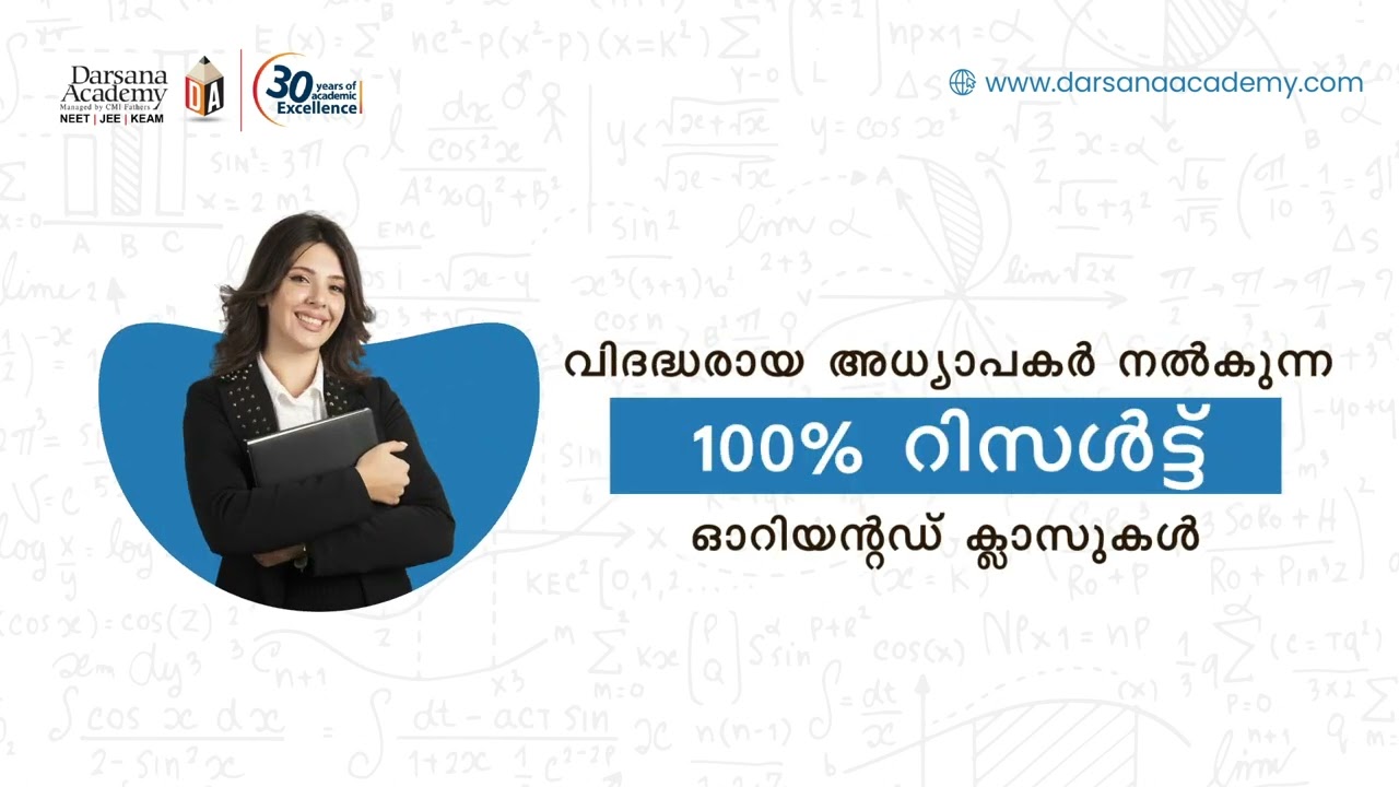 NEET | JEE | KEAM Crash course 2023 | Darsana Academy Kottayam