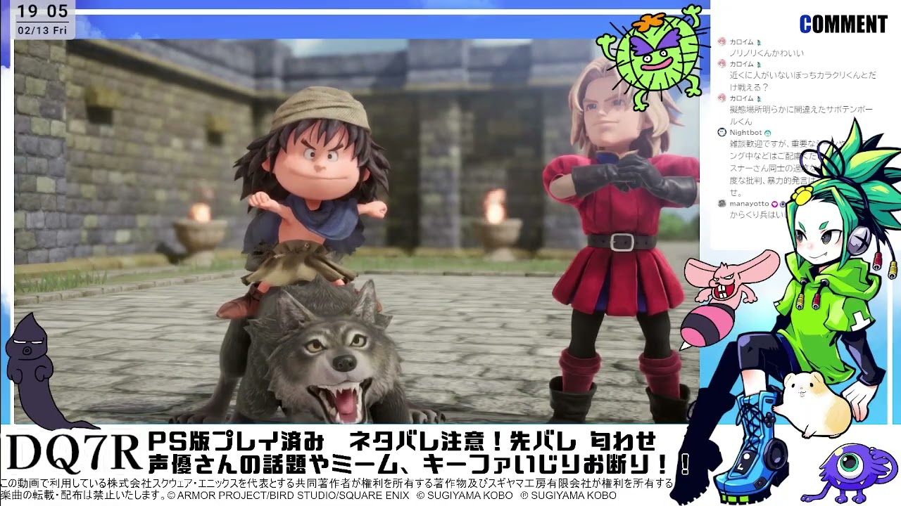 【DQ7R】#4 わんちゃんと一緒