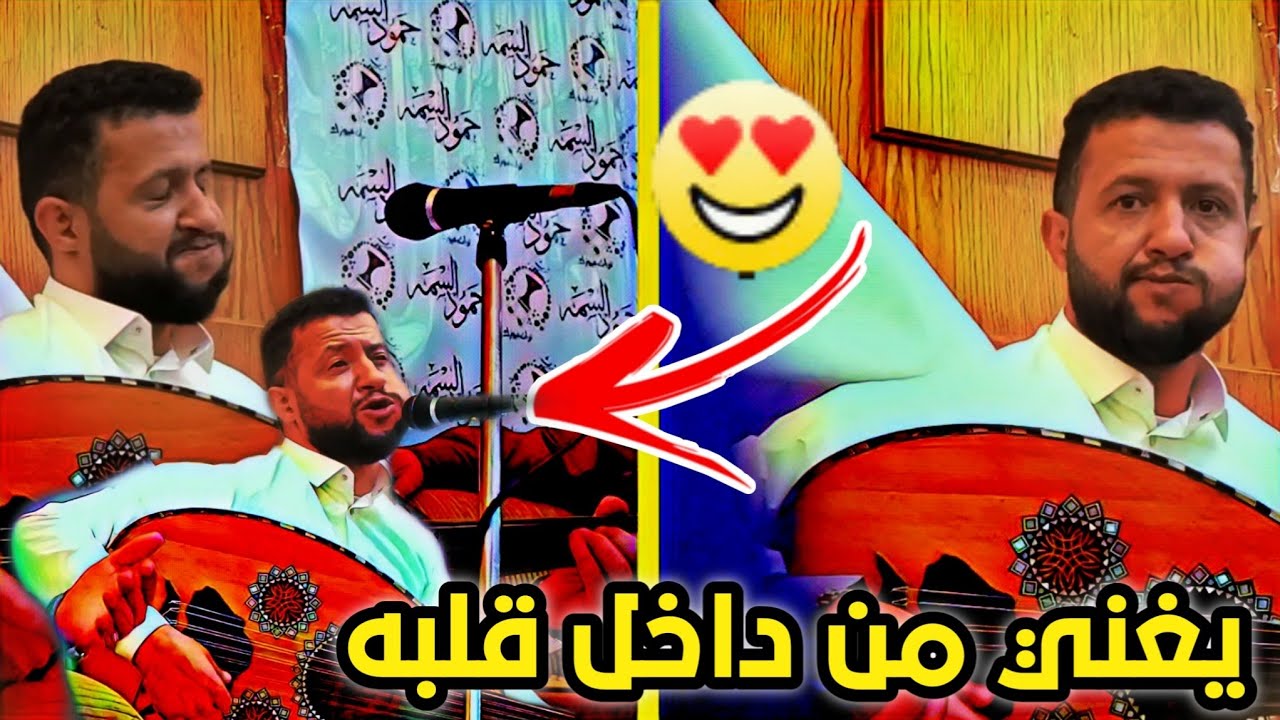 صراحه هذه المره يغني من اعماق قلبه ❤️|حمود السمه| دمعي جواب لكل سؤال | 4k