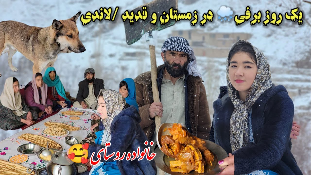 یک روز برفی 🌨و برف جارو با فامیلی عزیزم🥰😍 و یک لاندی خوش مزه با دست پخت زهرا جان😘😋