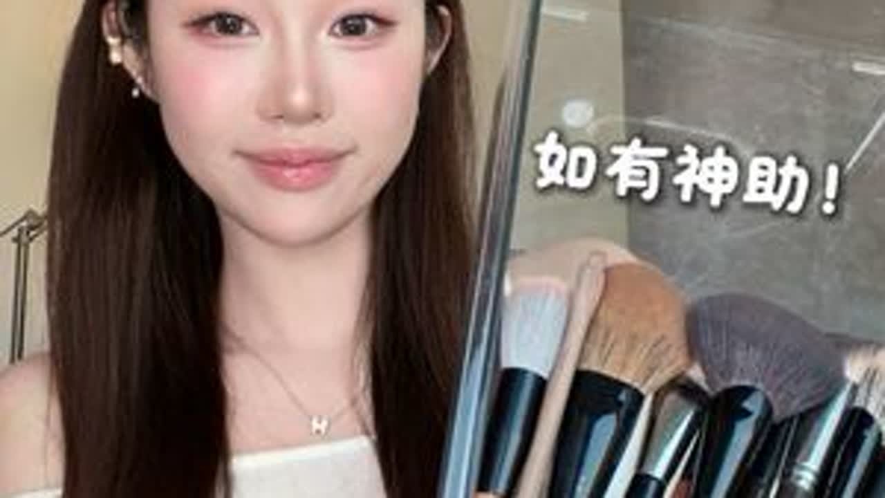 20支！专业化妆师年度爱用化妆刷！！！#化妆刷推荐 #年度爱用化妆刷 #化妆刷分享 #化妆师爱用 #化妆工具
