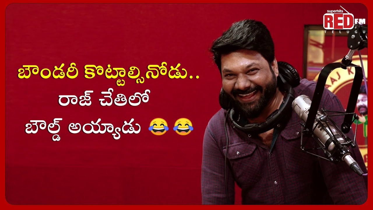 RJ Raaj Chethilo Bowled Out Ayyadu | Bakra Bajega | Prank Call | Red FM Telugu