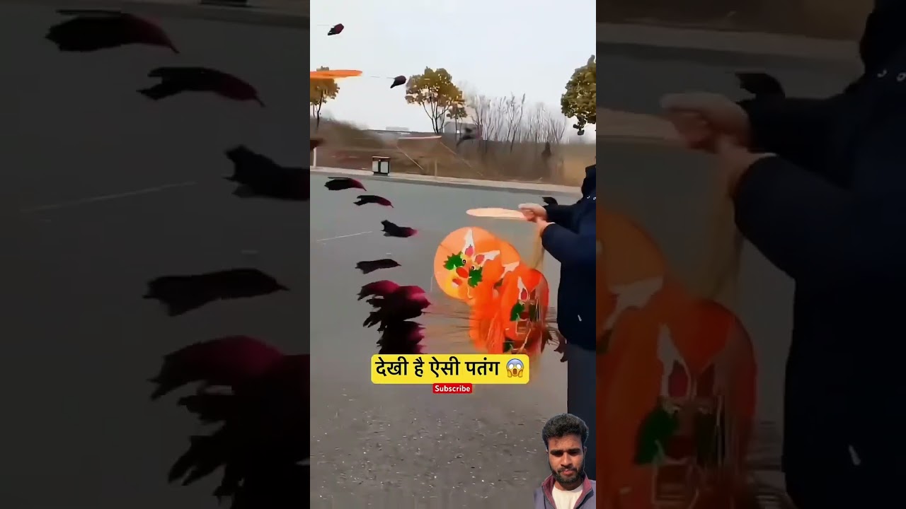 Dekhi he Esi patang 