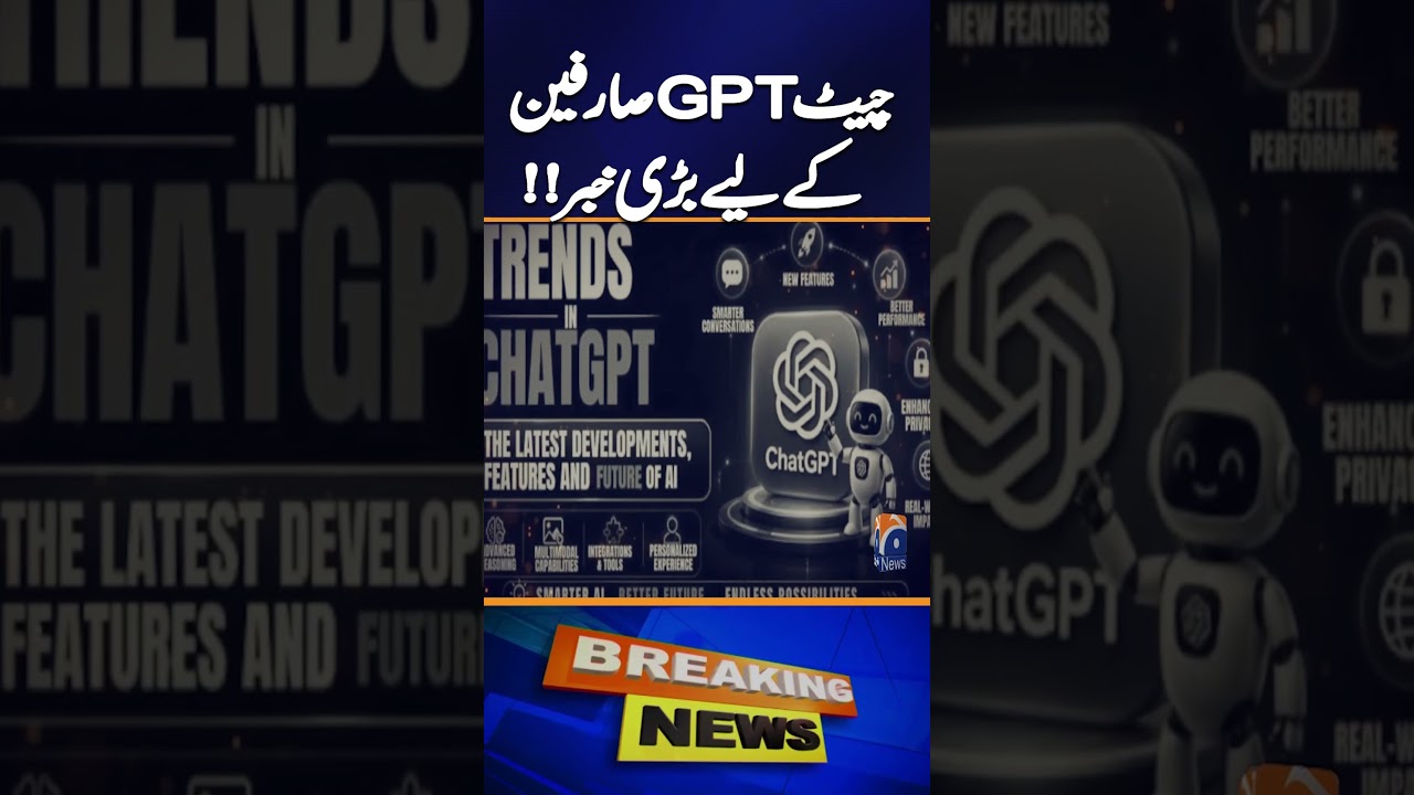 ChatGPT preparing to introduce new security feature for users | Geo News