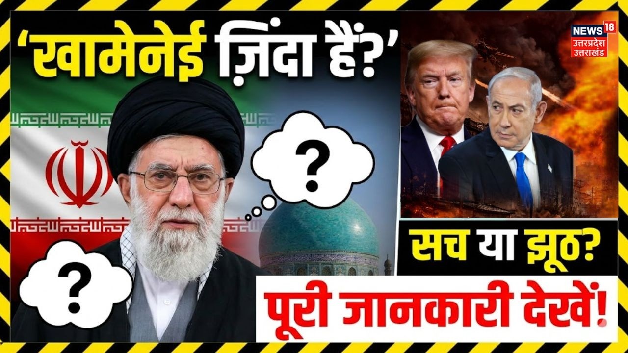 Iran America War Update | खामेनई को लेकर बड़ी खबर लीक! Mojtaba Khamenei New Leader | Top News