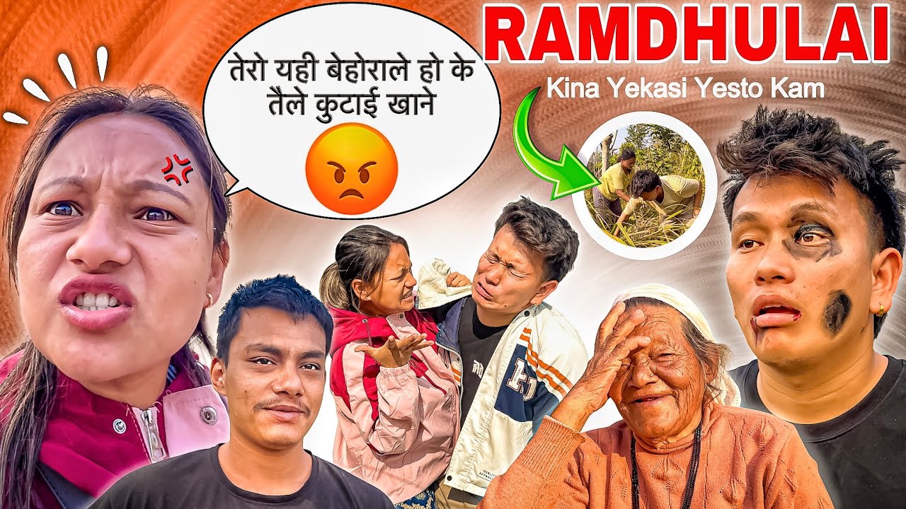 BUDI SANGA AJA PUBLIC MA JAGADA PARYO 😤 || राम धुलाई भेट्यो बुढोले आज 😡 || Bagle Garda Jhadi Safai