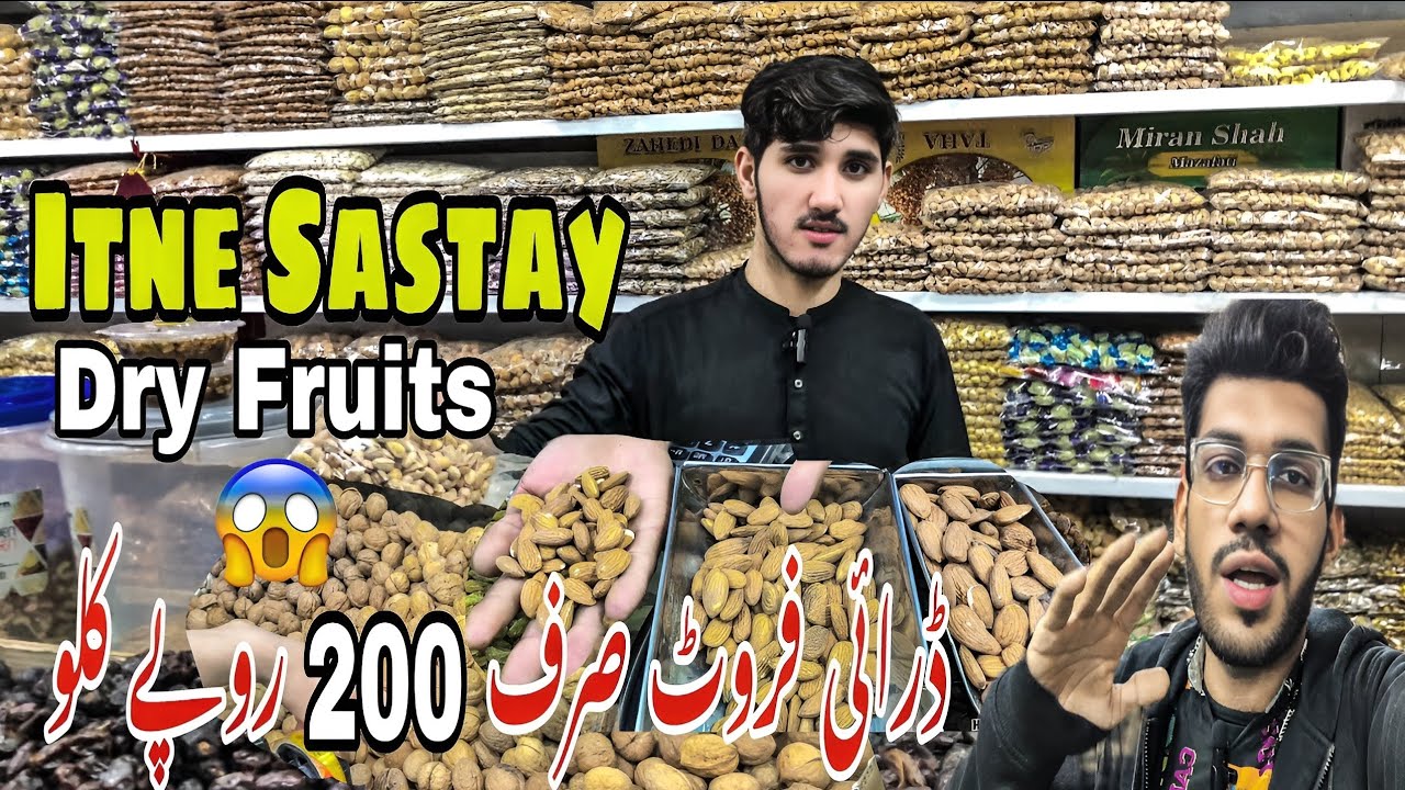 Itni Kam kemat 😱Cheapest dryfruit | wholesale dryfruit market | Dryfruit market in Pakistan