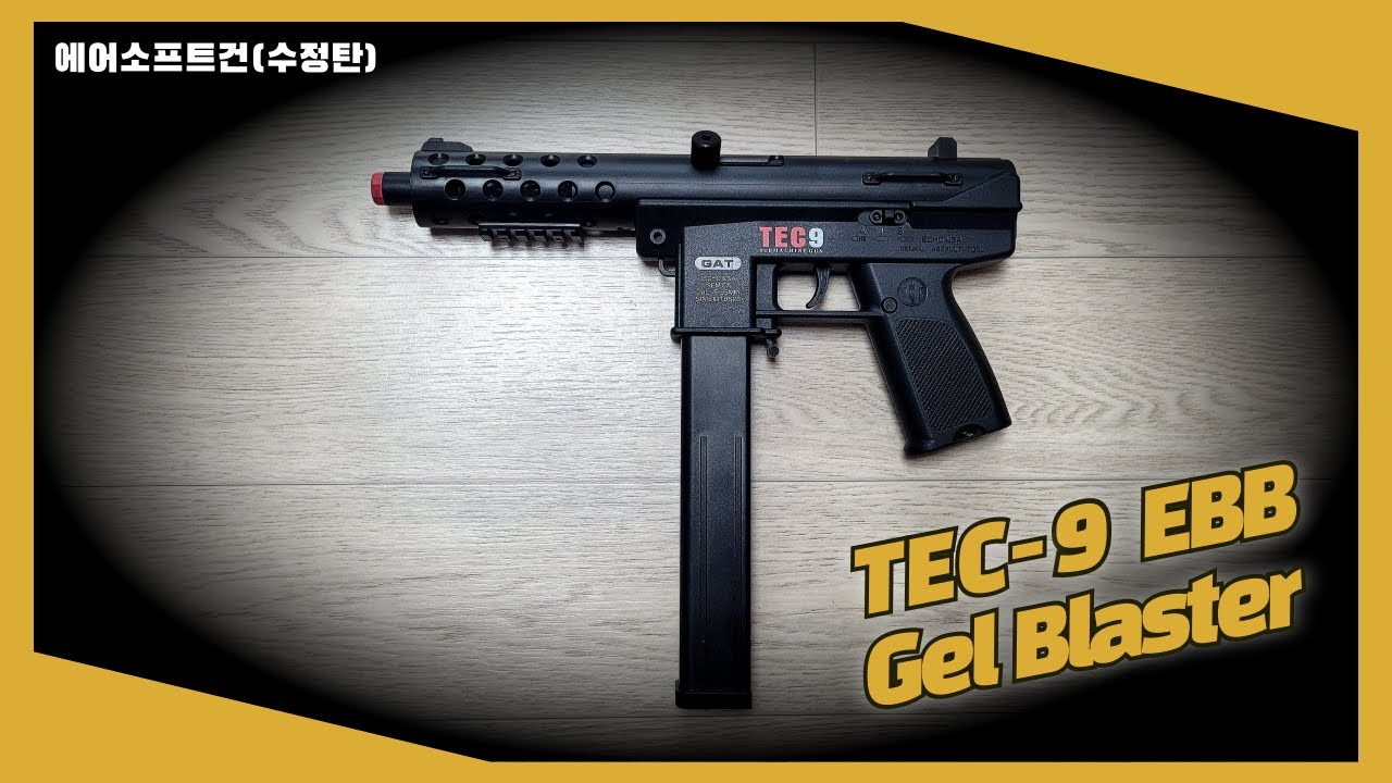 [에어소프트건] TEC-9 EBB Gel Blaster