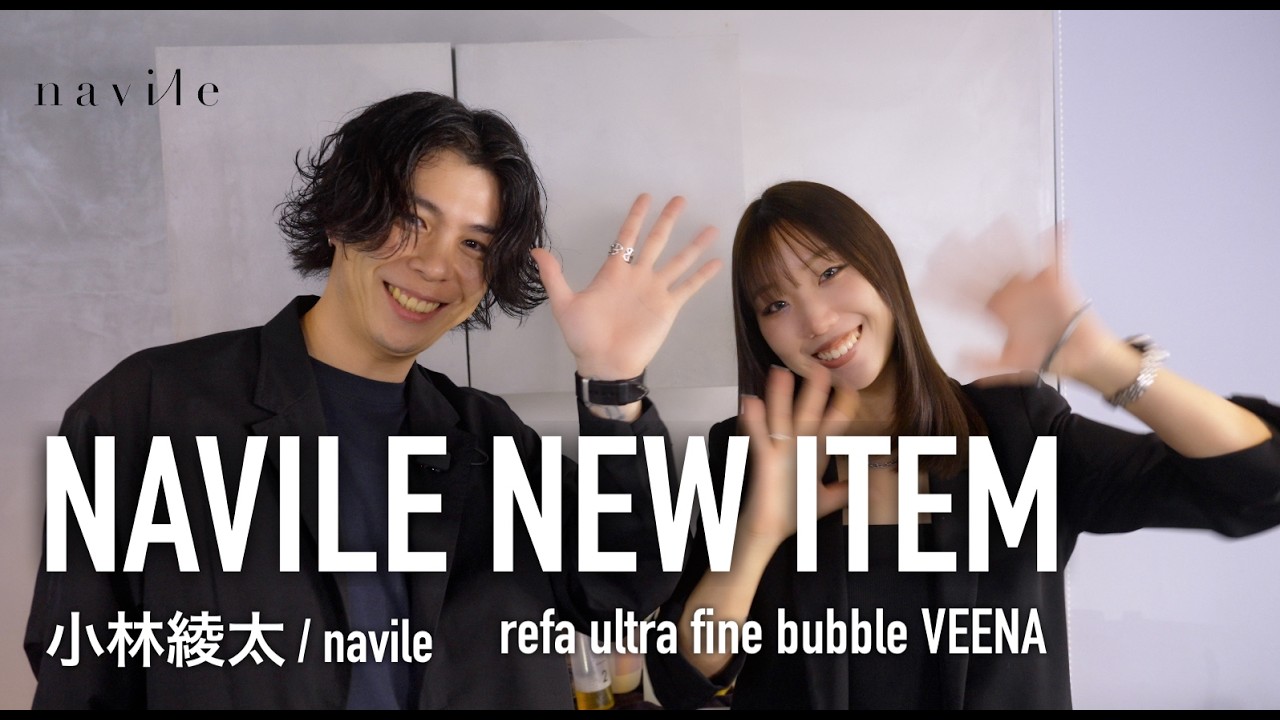 【閲覧注意】ReFaの最新ウルトラファインバブル「VEENA」の洗浄力がヤバすぎる！！蓄積した脂汚れが浮き出る瞬間！
