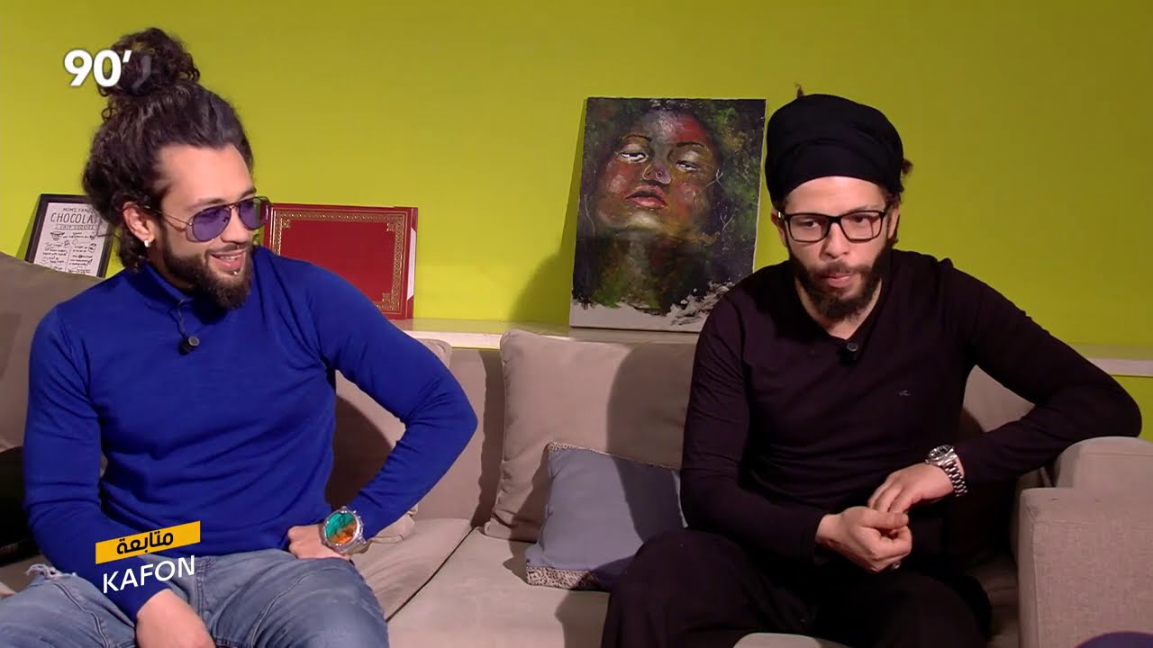 90 Minutes S03 Ep24 - متابعة Kafon