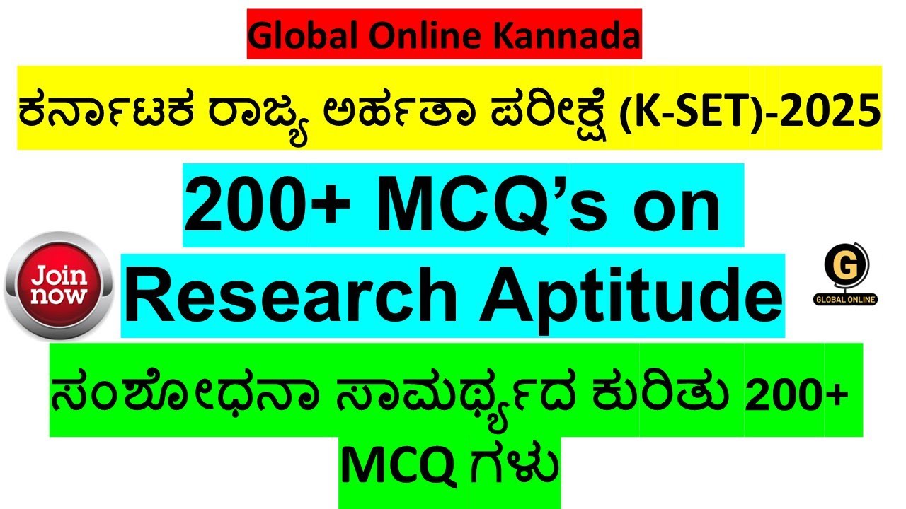 Karnataka SET-2024| 200 + MCQ's  on Research Aptitude| 200 + ರಿಸರ್ಚ್ ಆಪ್ಟಿಟ್ಯೂಡ್ ಕುರಿತು MCQs