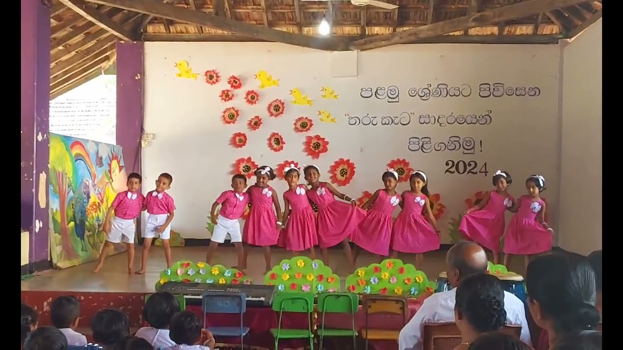 පාවෙලා යන වලාකුළු / pawela yana walakulu