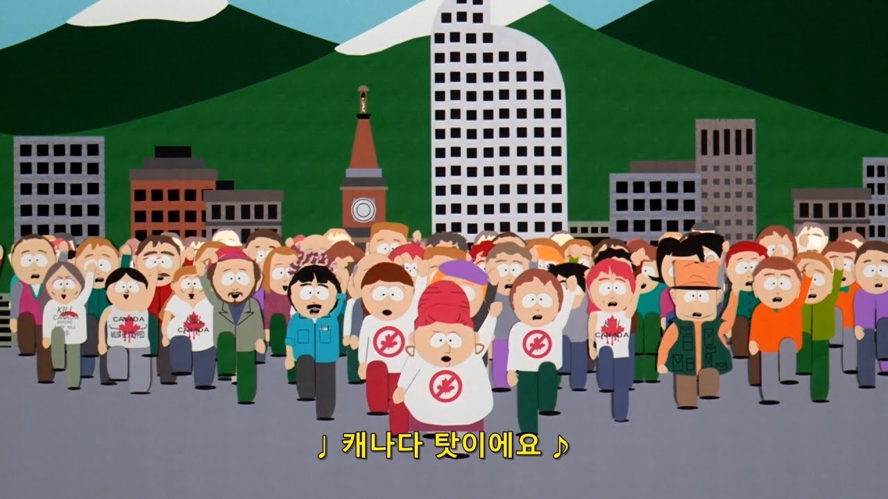 🎵 사우스 파크 OST - Blame Canada(캐나다 탓이야) [사우스파크]