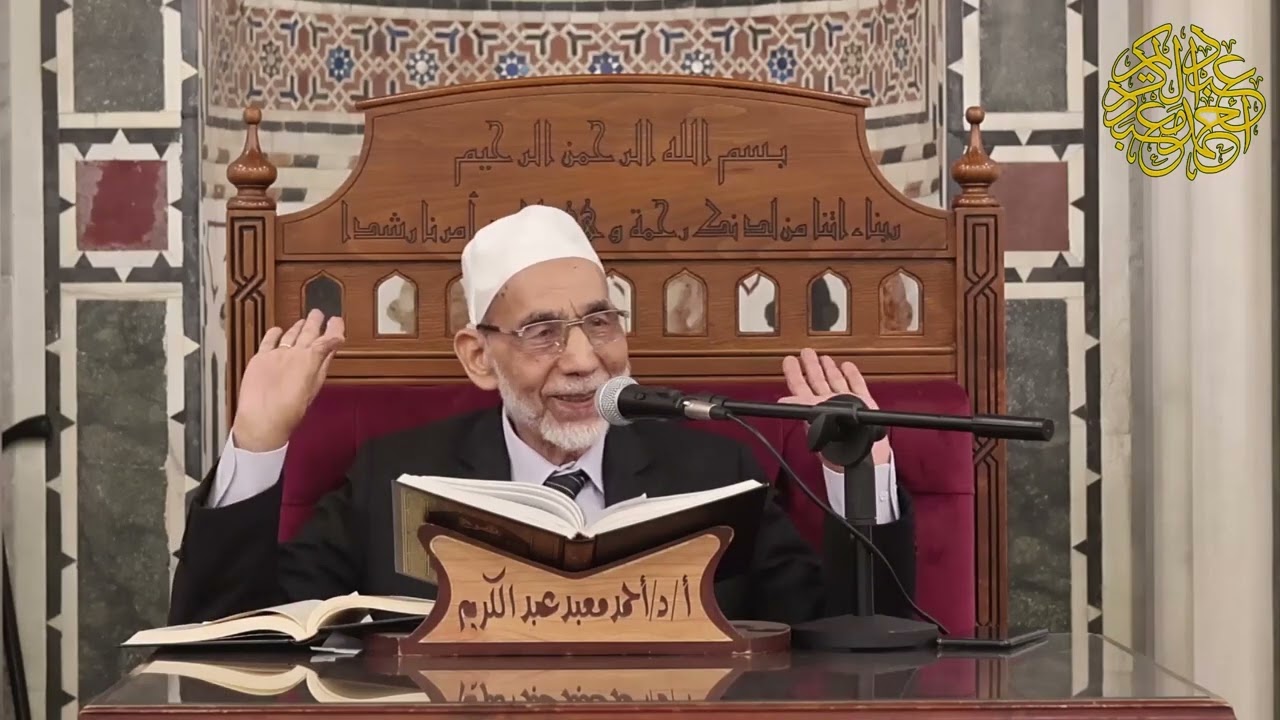 تفرد الراوي الكذاب
