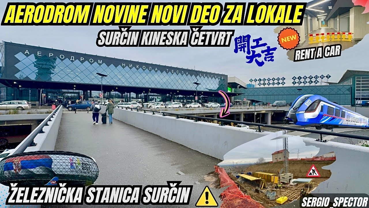 Aerodrom Beograd novi deo za lokale, Železnička stanica Surčin i Singidunum, Muzej Vazduhoplovstva