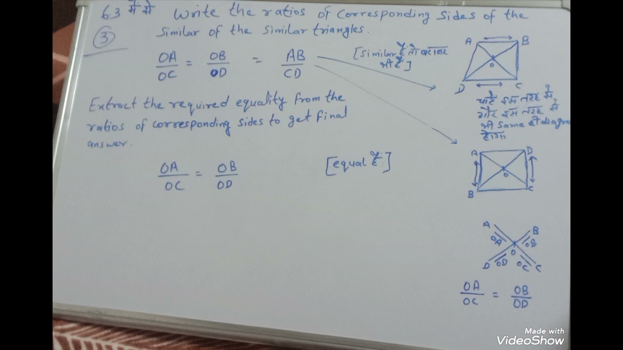 6.3 में से 