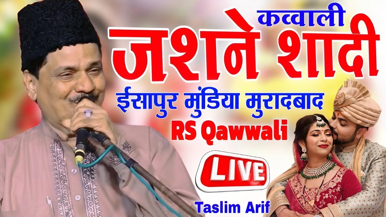 🔴 live Program Taslim Arif jasne Sahdi Esahapur Mudiya Moradabad