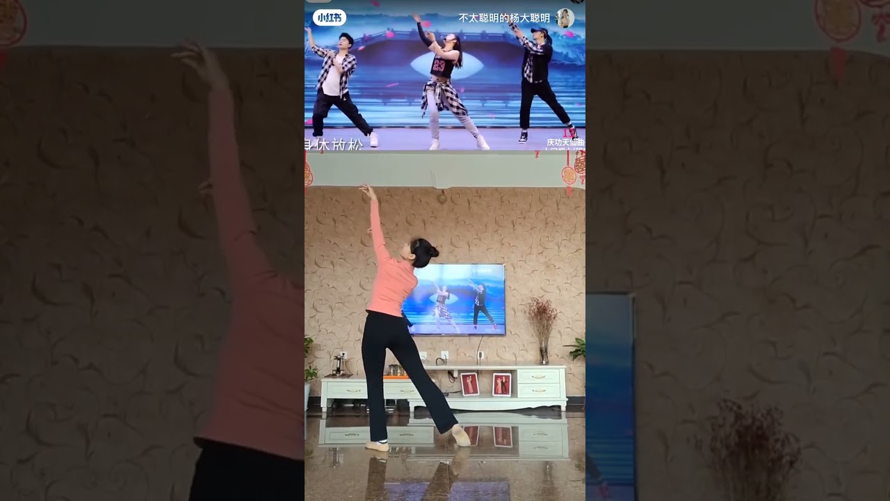 【鏡面+背面】古風拉伸操 《人間煙火》跟跳 左艷 背面 小楊