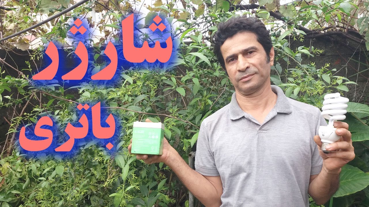 مینی کوره القایی  قسمت 2