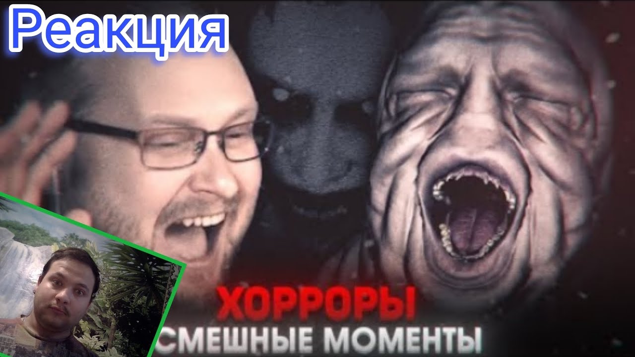 Смешные моменты с куплиновым #12 реакция 