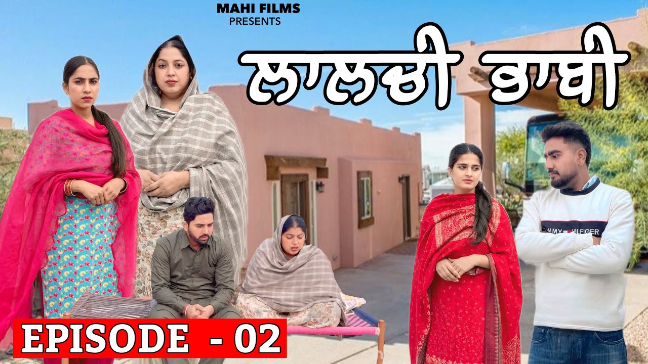 ਲਾਲਚੀ ਭਾਬੀ || EPISODE - 2 || NEW PUNJABI WEB SERIES 2026 || @Mahifilm8195 