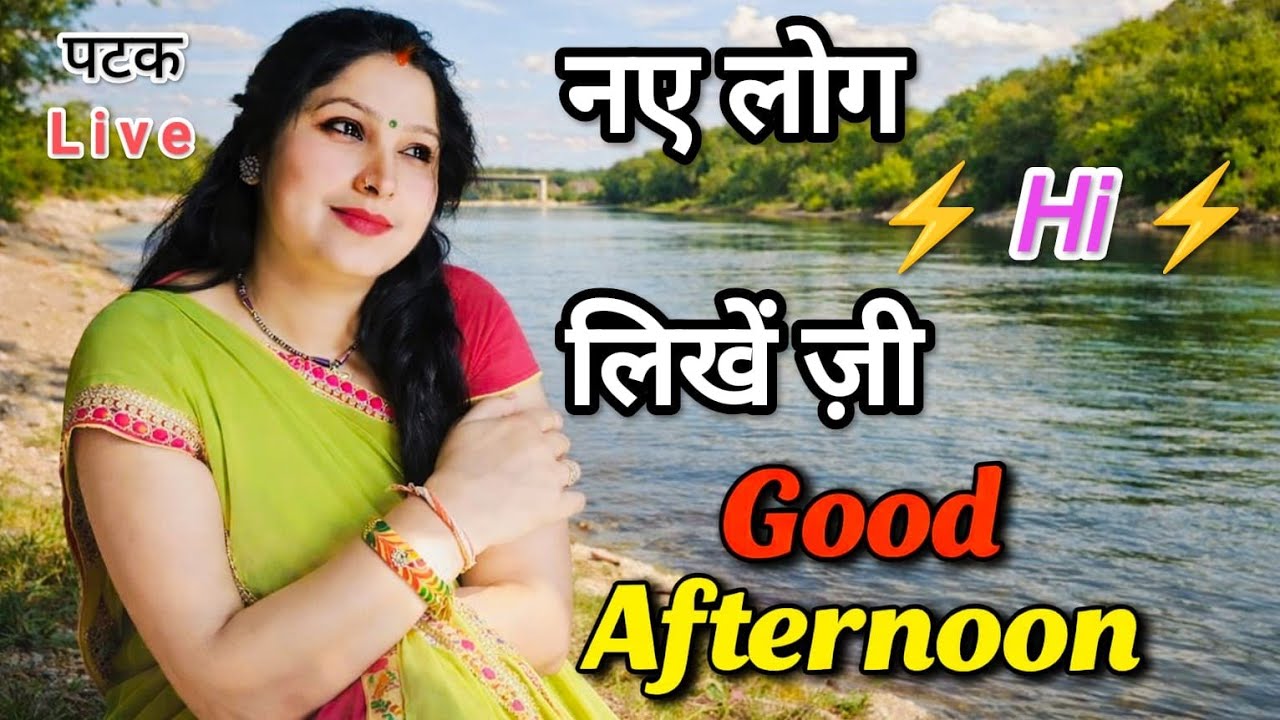Mamta Mix Studio  is live good afternoon friends सॉरी थोड़ा लेट लाइव आई हु🙏