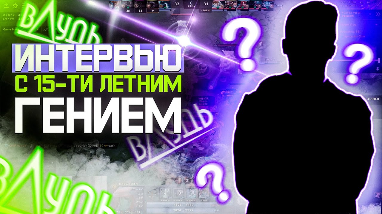 11К ММР В 15 ЛЕТ |  ИНТЕРВЬЮ С САТАНИКОМ Ч.1 | SATANIC INTERVIEW PART 1