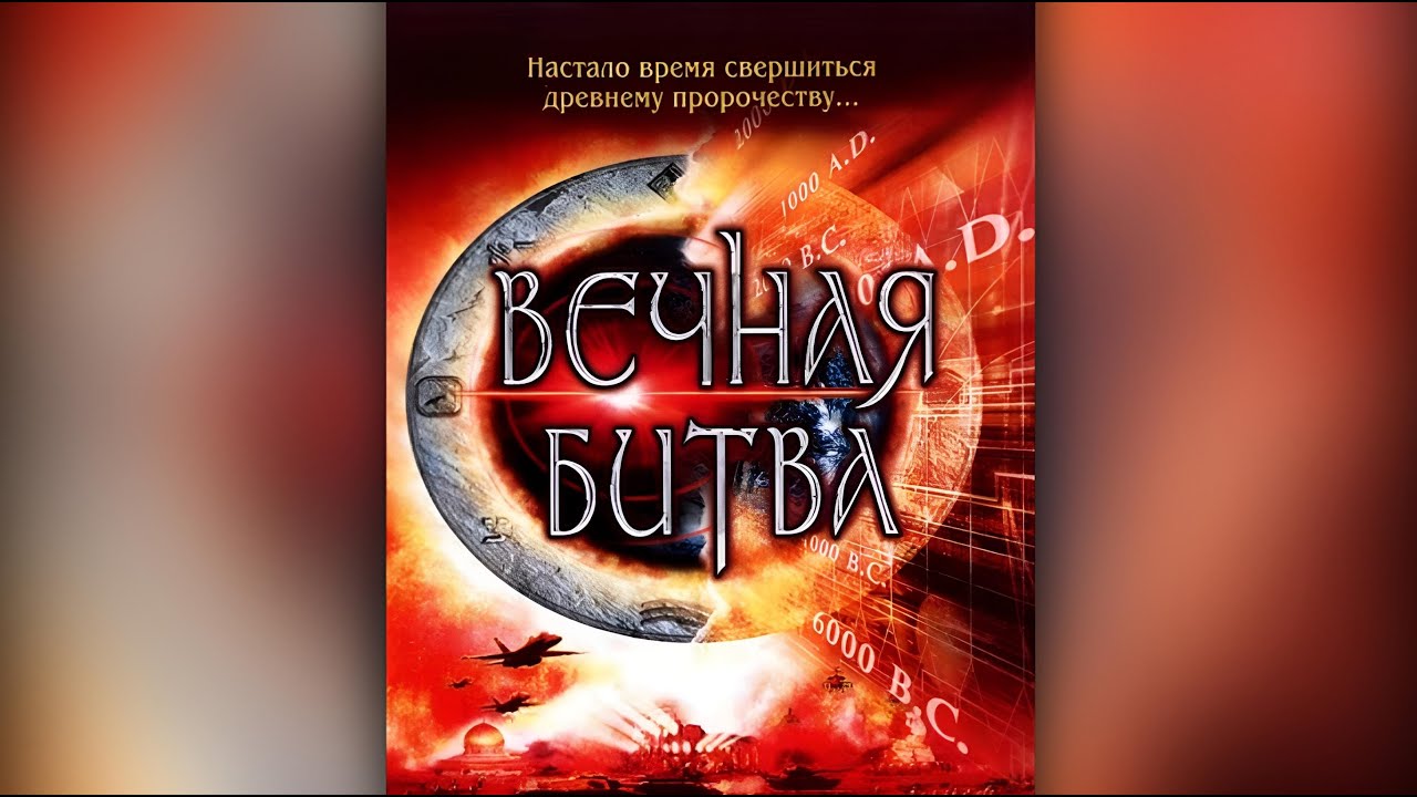 Худ. фильм 