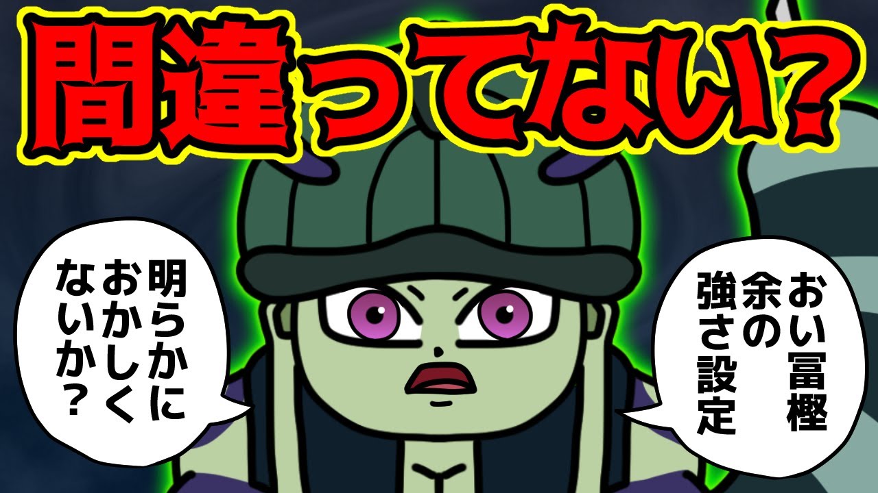 メルエムさん、出る作品を間違えてるレベルで最強すぎる&hellip;【 ハンターハンター 考察 】