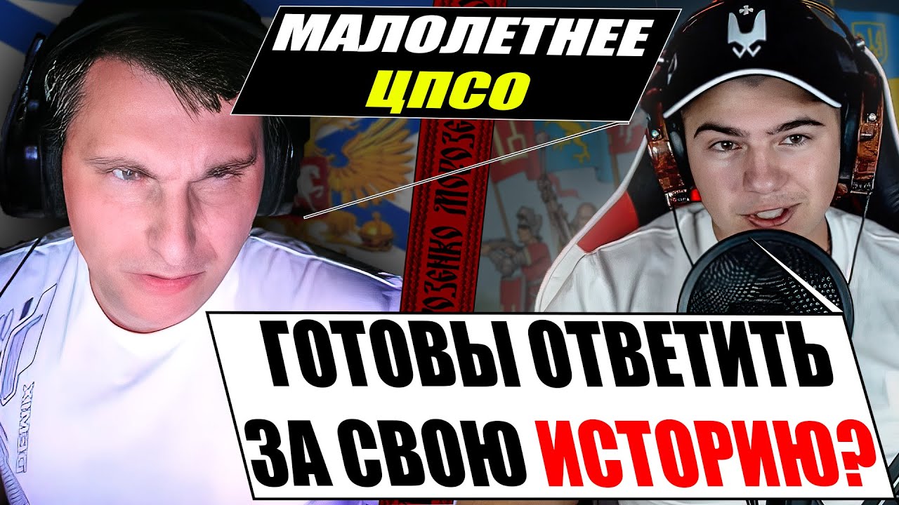 Главный псевдоисторик чат рулетки не вывез фактов Морозенка