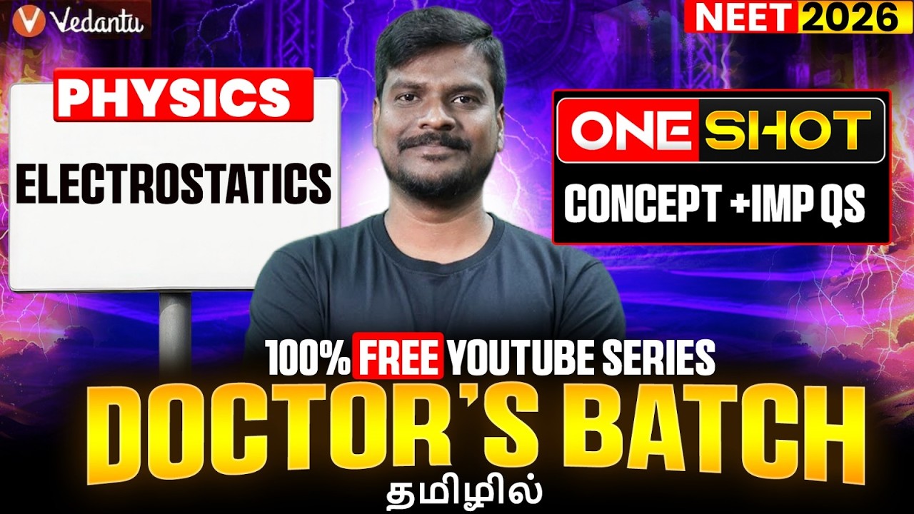 Electrostatics One Shot | Concept & Imp Questions | NEET 2026 Physics | Doctor&rsquo;s Batch |by Vijay Sir