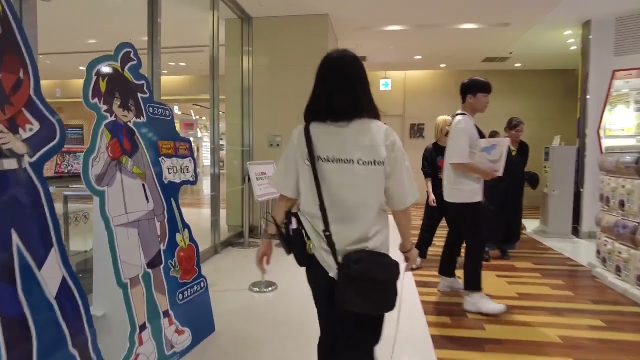 Japan, Fukuoka, AMU Plaza Hakata
