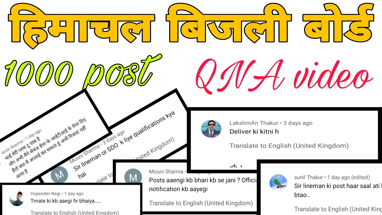 Hp electricity board recruitment 2022 QNA video